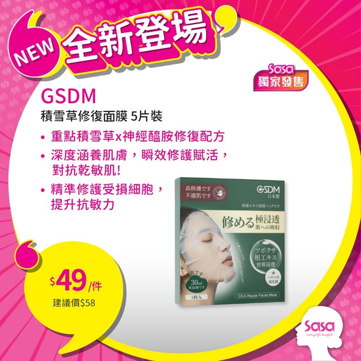 打造飽和閃亮美唇 ​ TOUS KAOS IN RED EDP 30ML / 50ML / 100ML$278/$378/$478/1件 靈感來自TOUS標誌性的KAOS印花。
