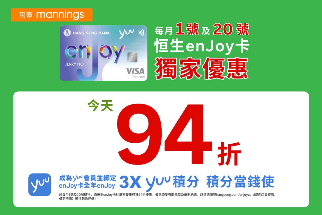 立即睇睇 精選必理痛／幸福／樂信傷風感冒／止痛口服產品 買2件85折 買滿$168獨家送供應商$25現金優惠券1張 精選女性衛生護理產品 買1送1^ 買滿$99水峰井有機豆漿 低糖 360毫升1件 精選WELLAGE唯拉珠產品 送精選禮…
