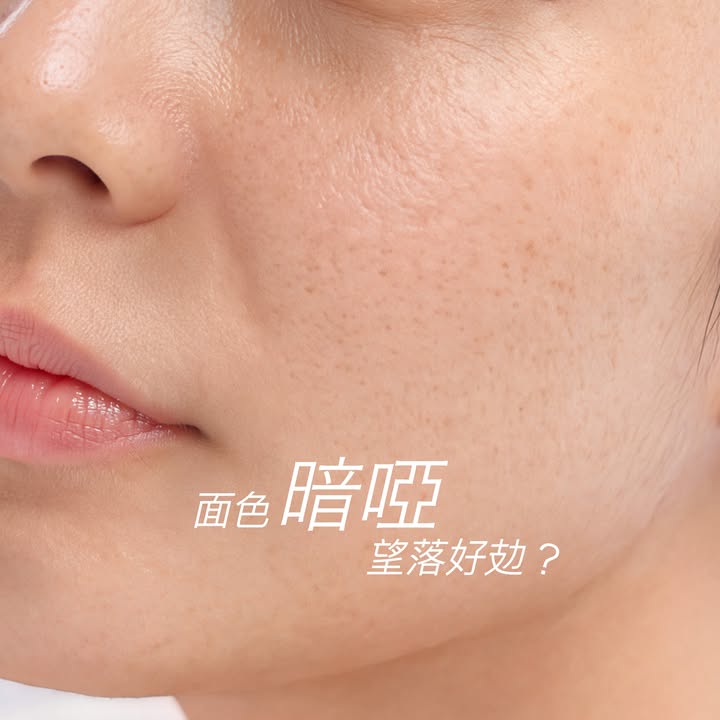 粗糙毛孔｜控油舒緩、緊緻毛孔 ・Avène控油舒緩面膜 只含14種成分的親膚天然竹炭布膜，10分鐘舒緩及減淡痘紅。