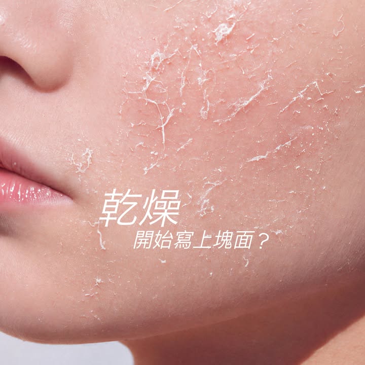粗糙毛孔｜控油舒緩、緊緻毛孔 ・Avène控油舒緩面膜 只含14種成分的親膚天然竹炭布膜，10分鐘舒緩及減淡痘紅。