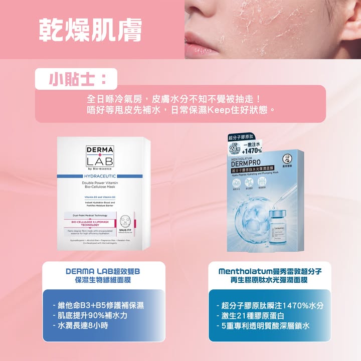 粗糙毛孔｜控油舒緩、緊緻毛孔 ・Avène控油舒緩面膜 只含14種成分的親膚天然竹炭布膜，10分鐘舒緩及減淡痘紅。