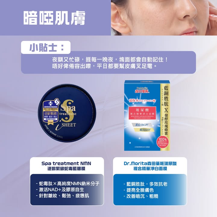 粗糙毛孔｜控油舒緩、緊緻毛孔 ・Avène控油舒緩面膜 只含14種成分的親膚天然竹炭布膜，10分鐘舒緩及減淡痘紅。