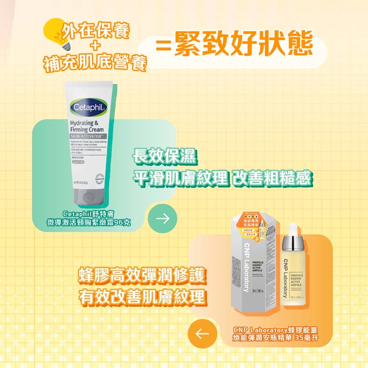 $888 ^萬寧為獨家總代理指定的獨賣零售渠道。