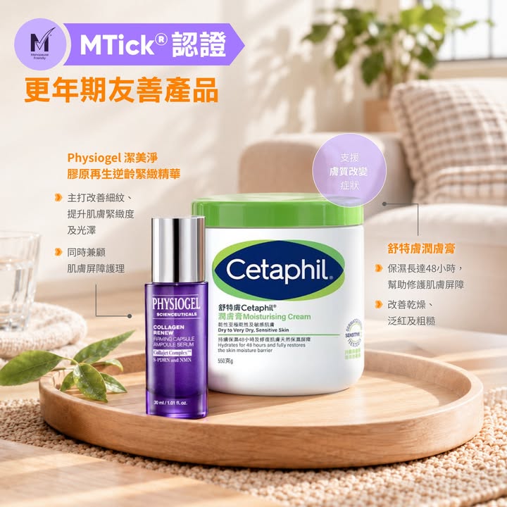 💬你有冇試過突然覺得好熱、夜晚瞓到成身汗