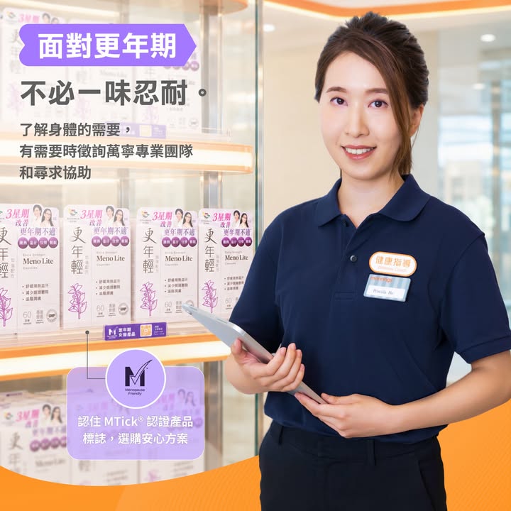 💬你有冇試過突然覺得好熱、夜晚瞓到成身汗