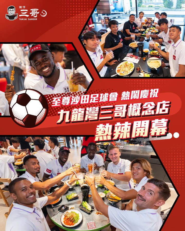 三哥仲為佢哋送上印有名字簡寫嘅 辛勢力布袋 互撐一波。