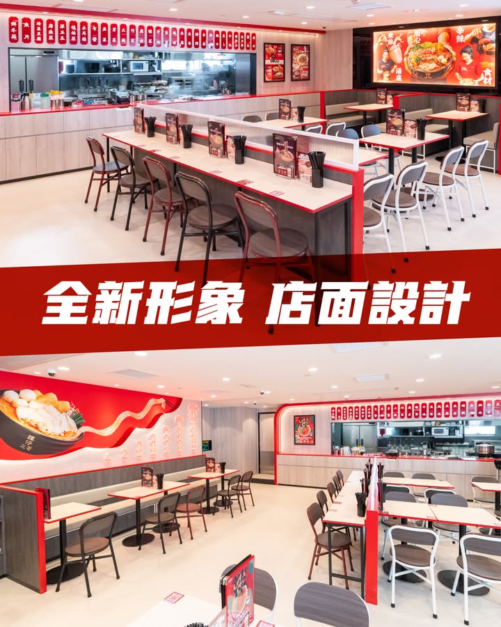 【三哥上水匯分店正式開張🎊】 熟悉嘅香麻辛辣經已進駐上水匯喇💓 雖然海禧華庭分店已於早前光榮結業