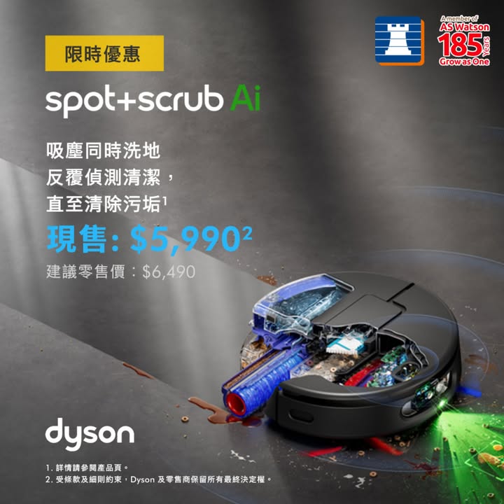 $750 +FUN Dollars，豐澤放機易。