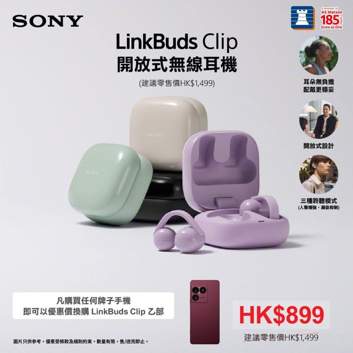 $750 +FUN Dollars，豐澤放機易。