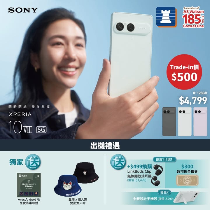 $750 +FUN Dollars，豐澤放機易。