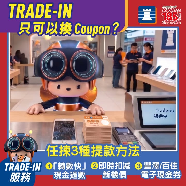 $750 +FUN Dollars，豐澤放機易。