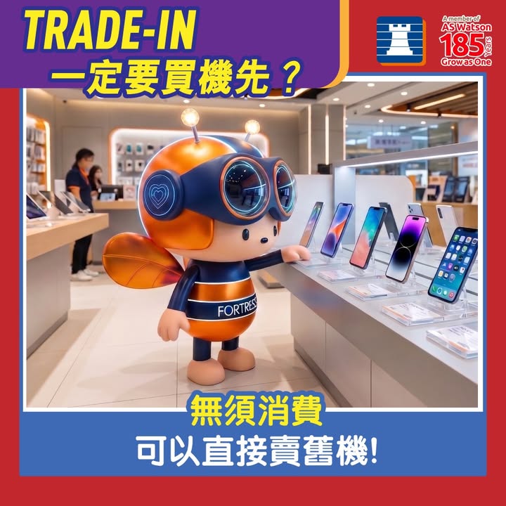 $750 +FUN Dollars，豐澤放機易。