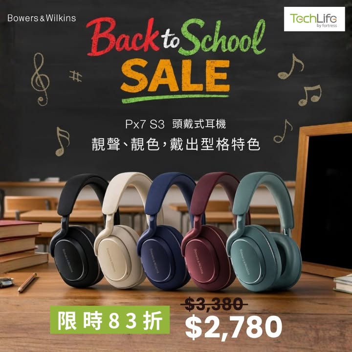 780原價HK$3，380，豐澤放機易。