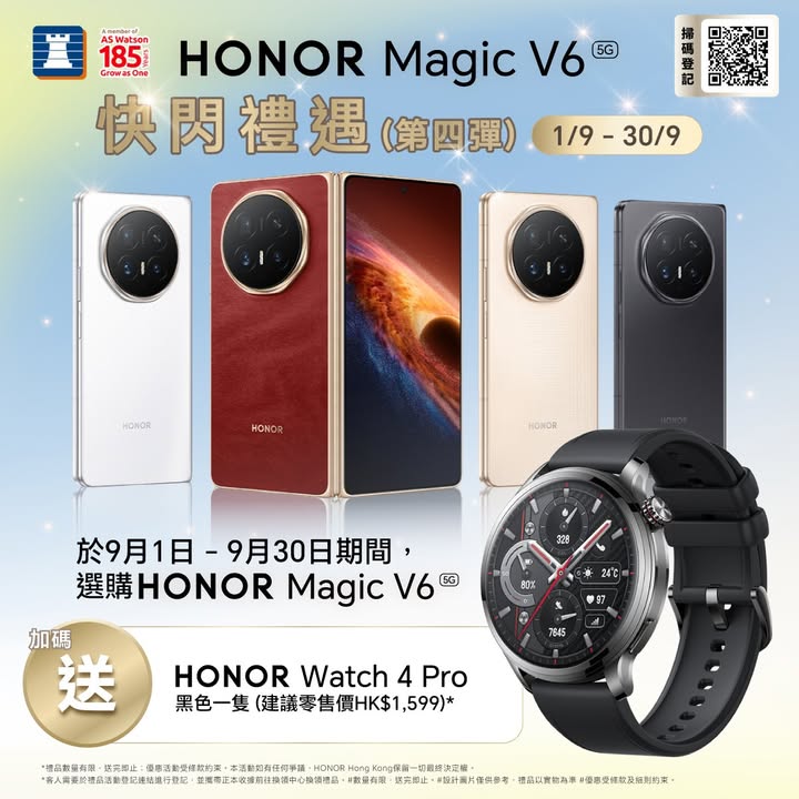 HK$1，受條款及細則約束，豐澤放機易。