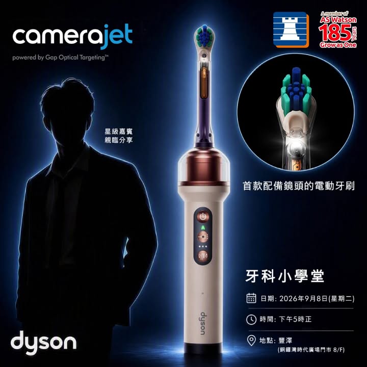 5折添，豐澤放機易。
