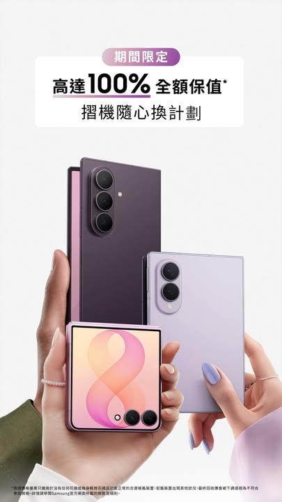 5折添，豐澤放機易。
