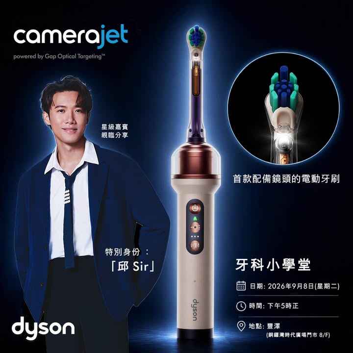 傳送門： 提提大家：記得要填齊所有資料先算合資格呀。