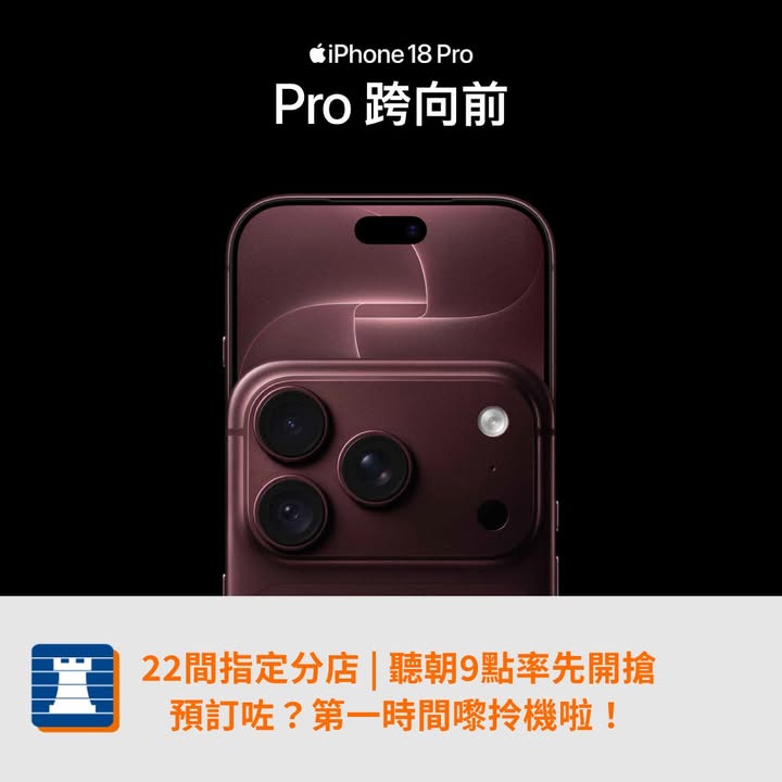 $200 3⃣ 渣打信用卡專享｜高達 $700獎賞 4⃣ 賺高達21粒iCoin，將舊機當提款機。
