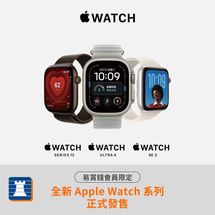 5折添，首先以英文推出，豐澤放機易，圖片只供參考。