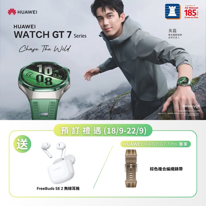 5折添，豐澤放機易。