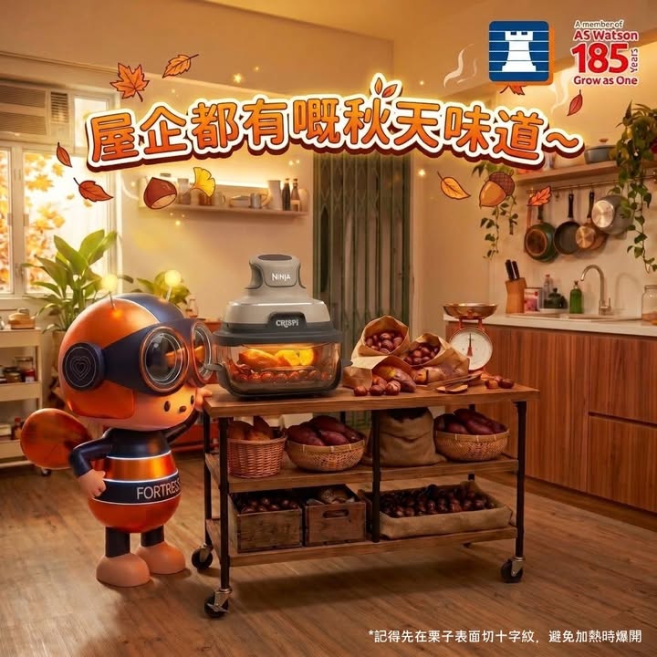 5折添，你會焗蕃薯定栗子，豐澤放機易。
