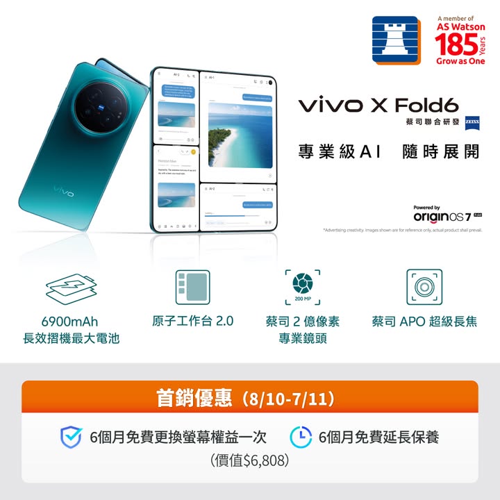 5折添，豐澤放機易。