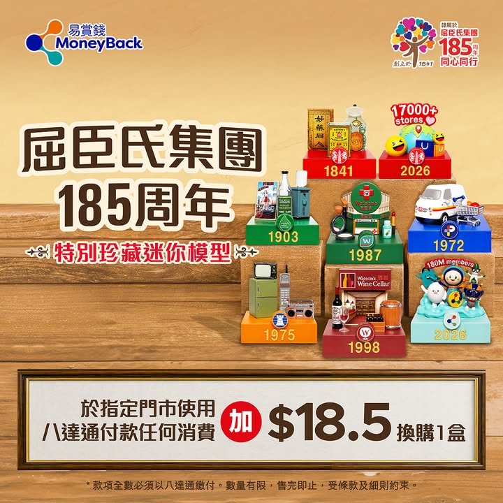 豐澤 優惠傳單