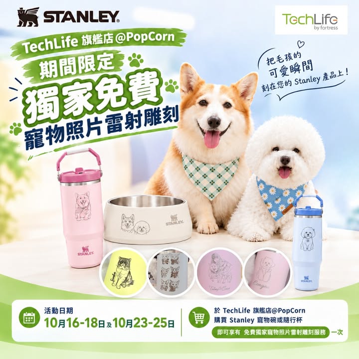 5折添，即可 ，現場會有專人幫你處理雕刻，豐澤放機易。