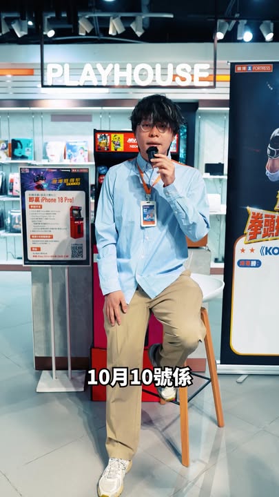 5折添，床哥英姿流出，就係咁Firm，豐澤放機易。