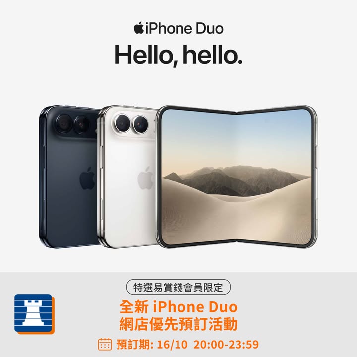 5折添，豐澤放機易，圖片只供參考。
