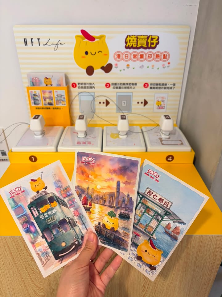 即可+$1換領超人氣限量燒賣精品，快啲把握機會打卡。