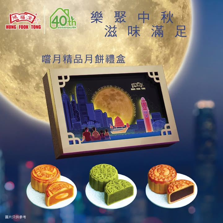 $60推廣日期至2026年9月23日，率先試嚐。