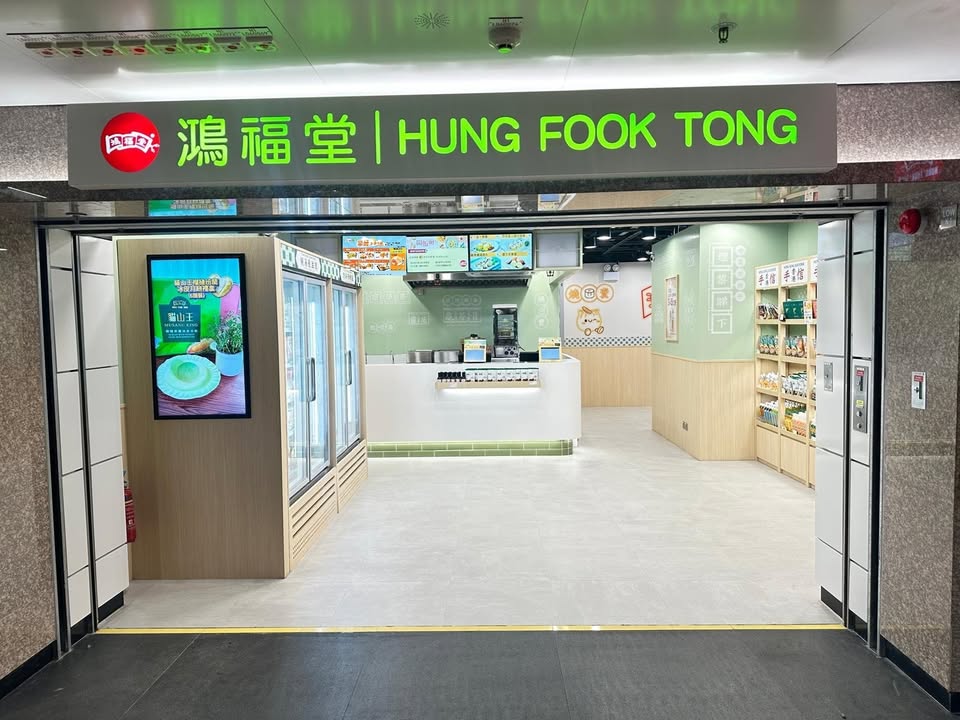 朝早可以嘆番個輕盈醒神嘅早晨小食套餐，鴻小點 +無添加糖豆乳，享受Good Morning~ 午餐/晚餐推介鴻小飯堂健康N餸飯配無添加滋潤自家湯，夠哂健康。