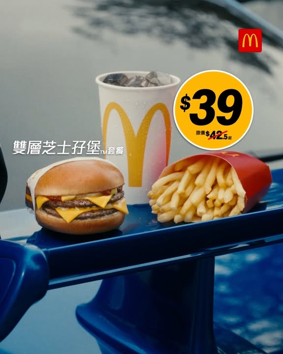 $39雙層芝士孖堡套餐 drivin’ moment當然唔少得佢，備註:。