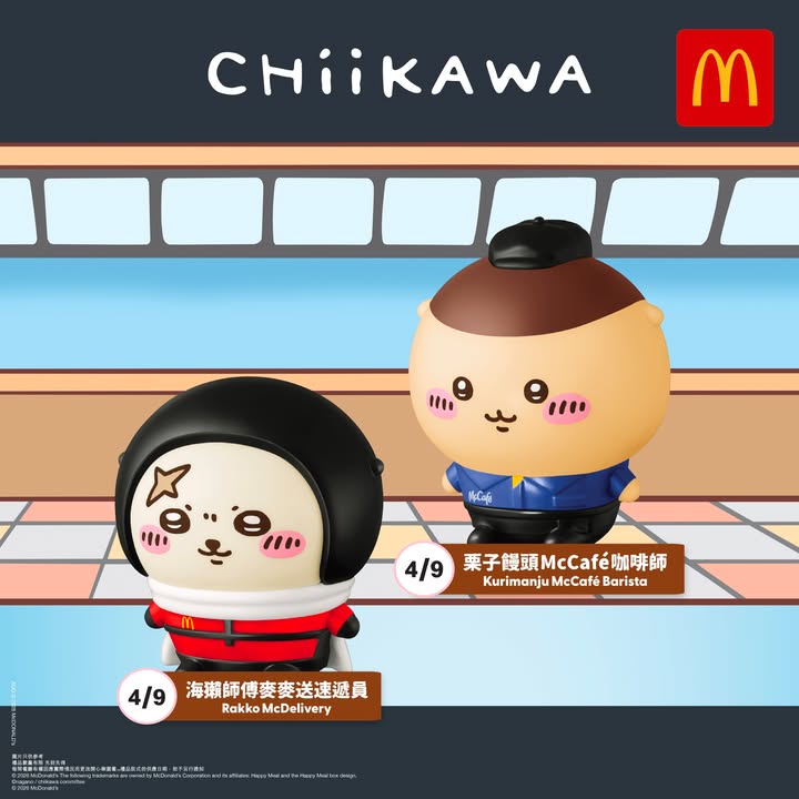 開心樂園餐：送CHIIKAWA玩具筆套 今個星期繼續有CHIIKAWA兩位朋友仔麥麥為大家服務。