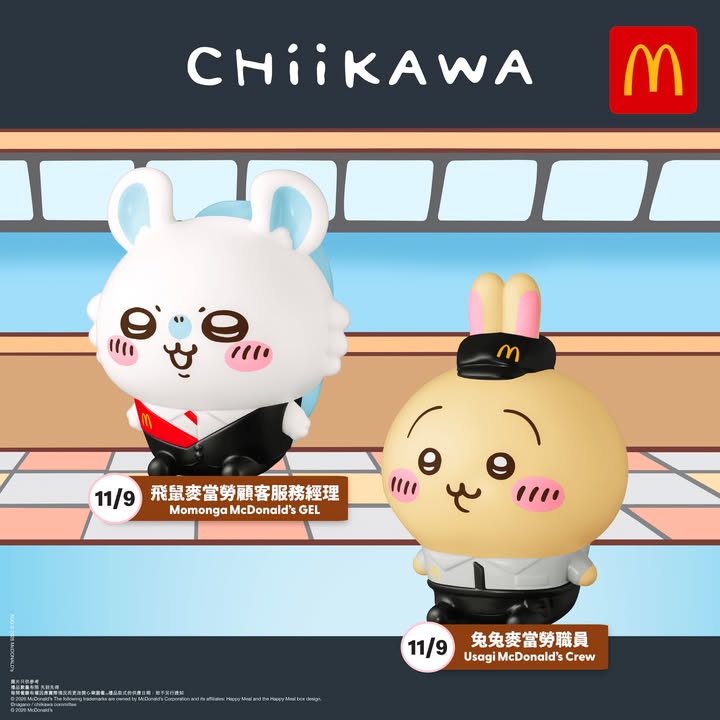 開心樂園餐：送CHIIKAWA玩具筆套 今期有兔兔同飛鼠坐鎮。