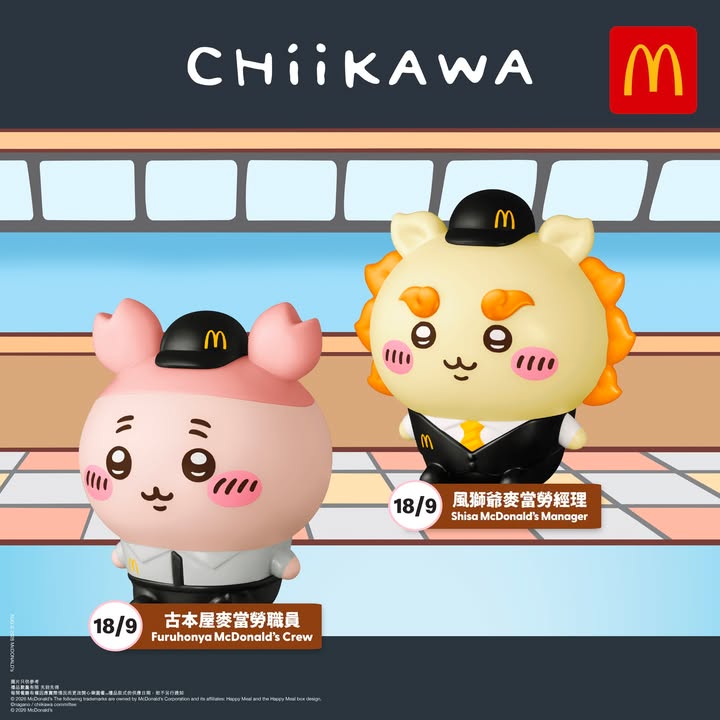 開心樂園餐：送CHIIKAWA玩具筆套 叮咚。