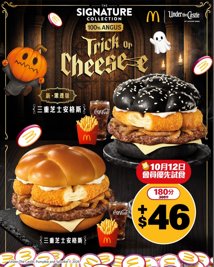 $51更可升級加大套餐。