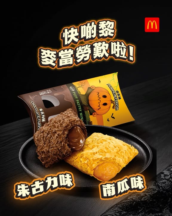 【城堡驚魂：消失的南瓜探案 🎃🕵️‍♂️】 原本以為係城堡驚魂😨