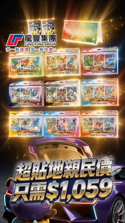 預訂從速： ​