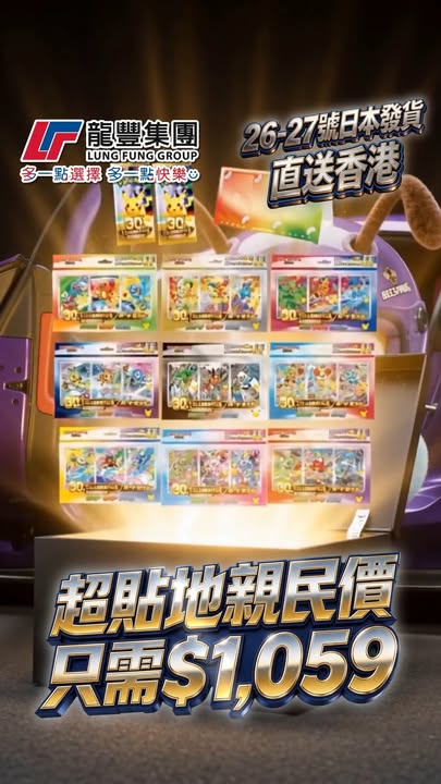 $1,059 ​ 即刻點擊預購： ​ émon。